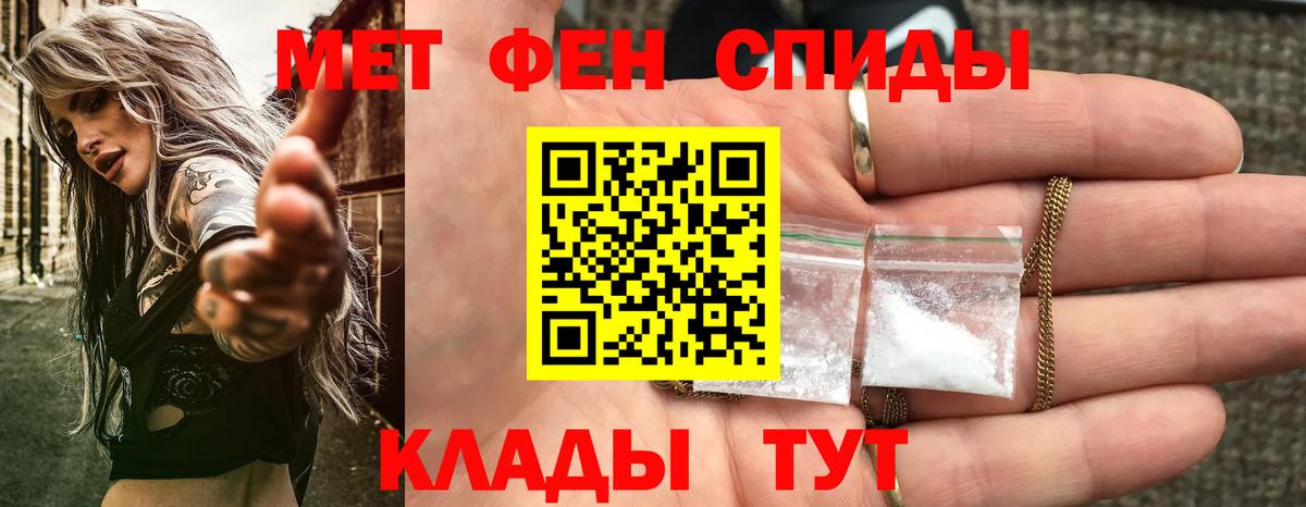 Amphetamine  Вход с VPN  Мценск  АМФ VHQ 