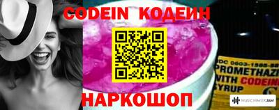 кокс Дмитров
