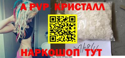 2c-b Гулькевичи