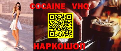 соль курить ск Гуково