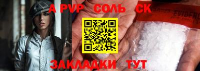 2c-b Гулькевичи