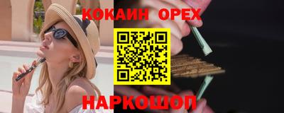 2c-b Гулькевичи