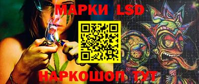 соль курить ск Гуково