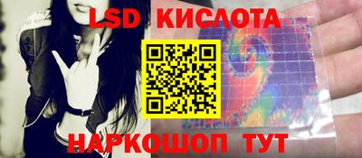 2c-b Гулькевичи