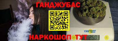 2c-b Гулькевичи