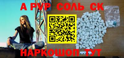 2c-b Гулькевичи