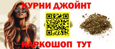 соль курить ск Гуково