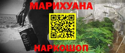 2c-b Гулькевичи