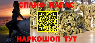 соль курить ск Гуково
