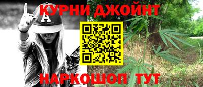 соль курить ск Гуково