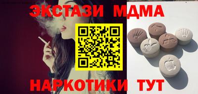 2c-b Гулькевичи