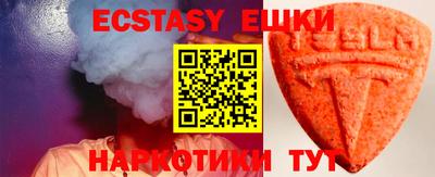 2c-b Гулькевичи