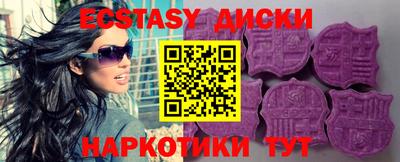 2c-b Гулькевичи