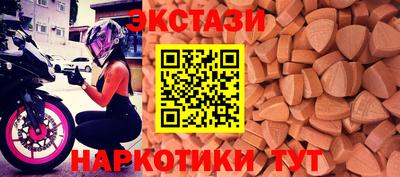 ECSTASY Гудермес