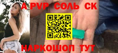 2c-b Гулькевичи