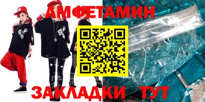 2c-b Гулькевичи