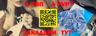 2c-b Гулькевичи