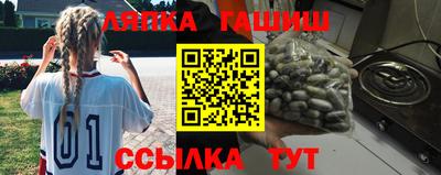 2c-b Гулькевичи
