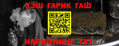 2c-b Гулькевичи