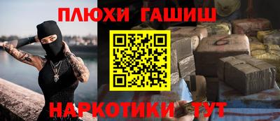 соль курить ск Гуково