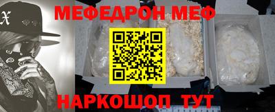2c-b Гулькевичи