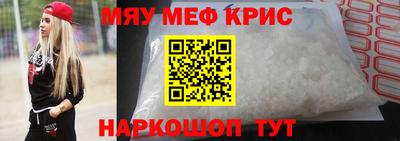 соль курить ск Гуково