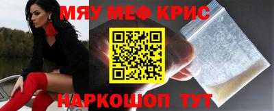 соль курить ск Гуково